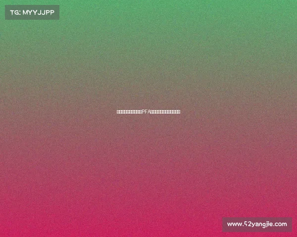 前曼联天才莫里森加盟PFA夏训营保持状态寻求新东家