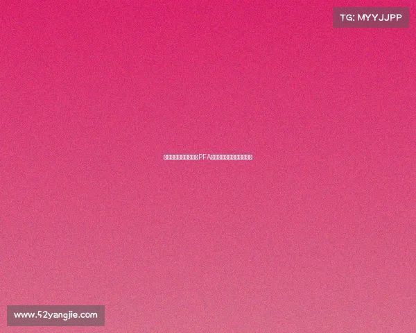 前曼联天才莫里森加盟PFA夏训营保持状态寻求新东家