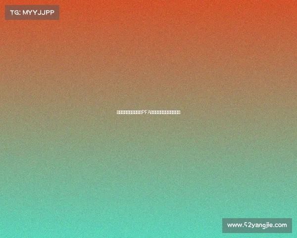 前曼联天才莫里森加盟PFA夏训营保持状态寻求新东家