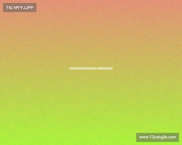 都体：尤文图斯有意引进阿尔瑙马丁内斯 视其为维阿边路替代者