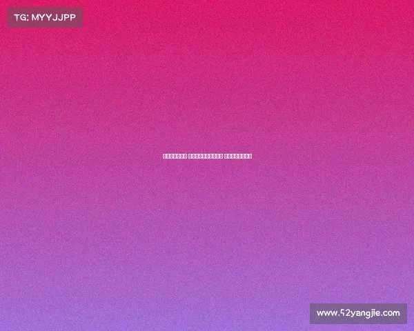 预选赛激战正酣 各支队伍争夺晋级资格 展望世界杯新征程